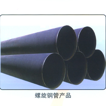 螺旋鋼管產(chǎn)品